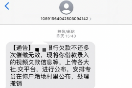 喀什商账追讨清欠服务